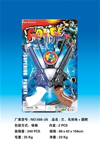 警察套双枪 - OBL732535