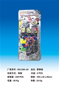 警察套 - OBL732537