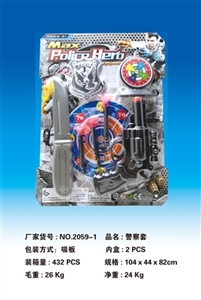 警察套 - OBL732538