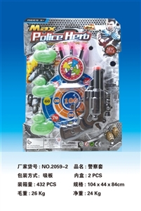 警察套 - OBL732539