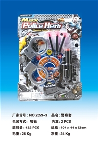 警察套 - OBL732540