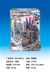 警察套 - OBL732541