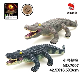 小号鳄鱼带IC叫声（包电） - OBL732543
