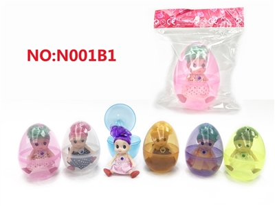 2 inches of any plastic clothes real clown dress clothes add egg drill - OBL732560