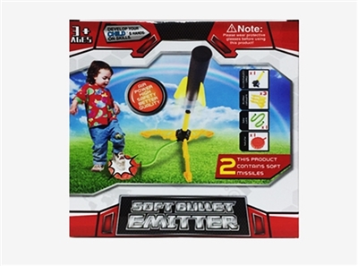 EVA foot pressure rocket launcher - OBL732589