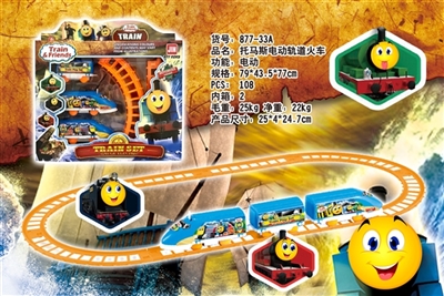 Thomas electric rail train - OBL732755