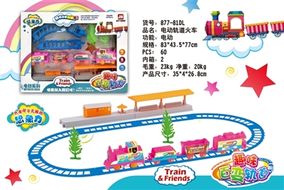 Electric rail train - OBL732757