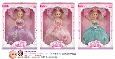 11.5 -inch bridal fashion doll 4 d the blink of an eye - OBL732816