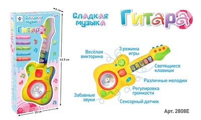 Electric guitar with the function of induction - OBL732858