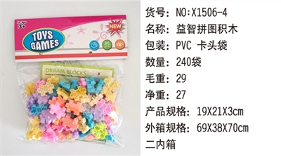 Puzzle puzzle blocks - OBL732886