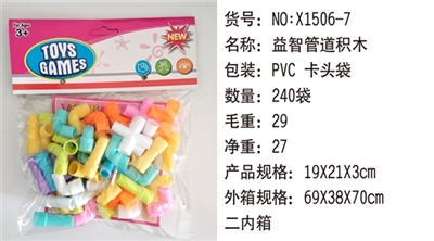 Educational pipeline building blocks - OBL732889