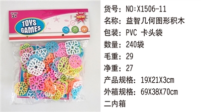 Educational geometries building blocks - OBL732893