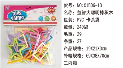 Educational great wisdom great building blocks - OBL732895