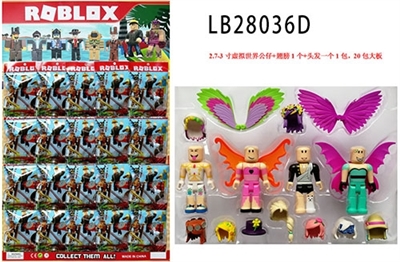 2.7 3 inch virtual world doll accessories Single tin packaged - OBL732928