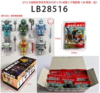 2.7 3 inch virtual world champion group box figures 1 weapons one tin bags (18 bagged a box) - OBL732946