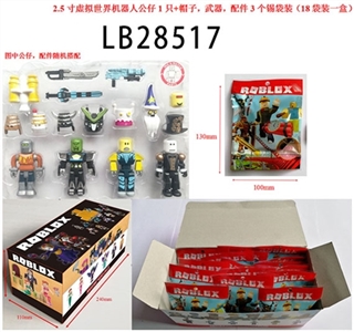 2.5 -inch doll robot virtual world only 1 hat, weapons and accessories tin bags (18 bagged a box) - OBL732948