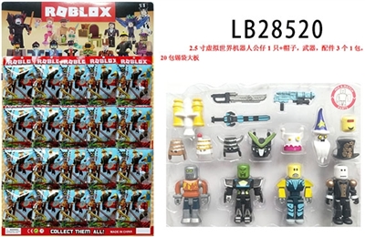 2.5 -inch doll robot virtual world only 1 hat, weapons and accessories tin bag 20 packets big board - OBL732952