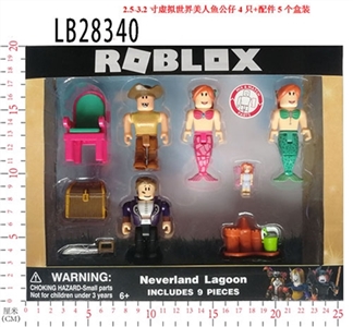 2.5 to 3.2 inch virtual world mermaid four parts of five boxes - OBL732953