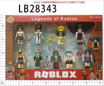 2.5 to 3.2 inch virtual world random combination doll 9 parts only 5 cartons - OBL732959