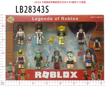 2.5 to 3.2 inch virtual world random combination doll 9 parts only five in bulk - OBL732960