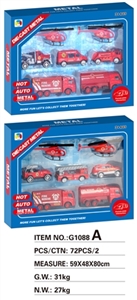 合金消防开窗彩盒（3只滑行车仔+2只回力车+2只飞机）A款 2款混装 - OBL732972