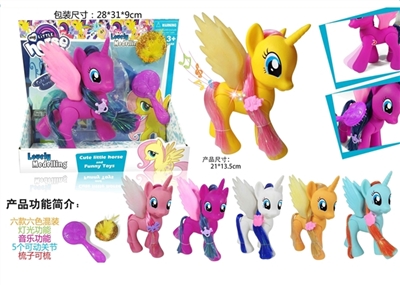 Top grade six joints Ma Baoli strip light music band comb three color orange - OBL732984