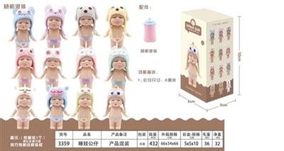3.5 inch sleep evade glue cute baby doll - OBL732993