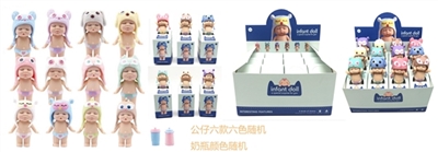 3.5寸搪胶可爱睡娃公仔12PC - OBL732996