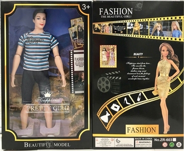 A man doll - OBL733047