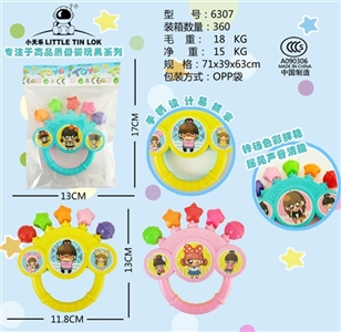 欢乐摇铃 - OBL733177