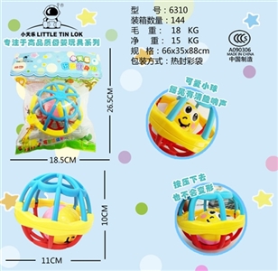 软胶摇铃球 - OBL733180