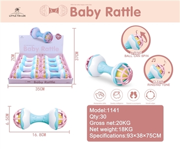 Q萌哑铃 - OBL733187