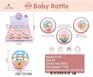 Q萌小球9只装 - OBL733188