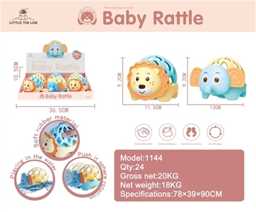 Q萌狮象摇铃 - OBL733190