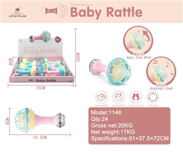 Q萌钻石铃 - OBL733192