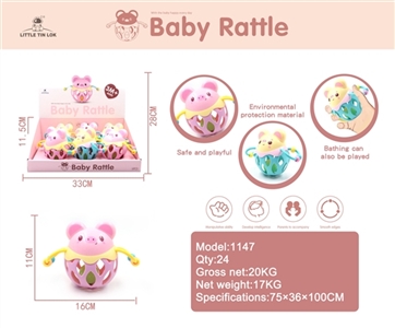 Q萌小熊小猪 - OBL733193