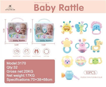 大号小提箱 - OBL733194