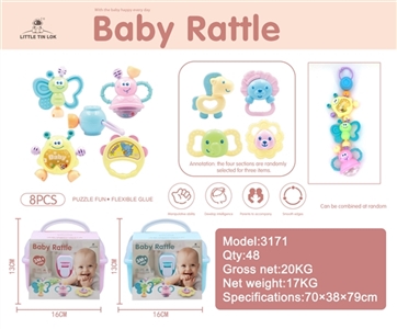 中号小提箱 - OBL733195