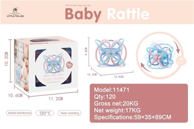 Q萌曼哈顿球 - OBL733196