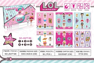 Surprise magnetic puzzle liuhe a the doll - OBL733265