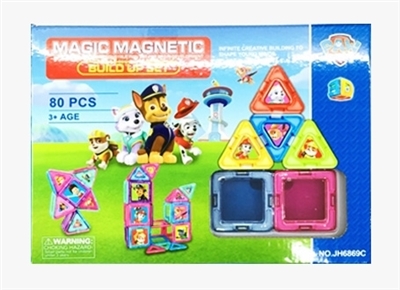 Ever changing magnetic blocks (80 PCS) - OBL733355
