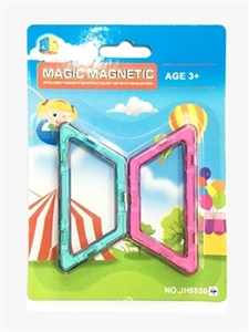 Suction plate changed magnetic slice of blocks (2 PCS) - OBL733361