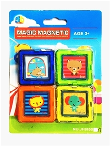 Suction plate changed magnetic slice of blocks (8 PCS) - OBL733373