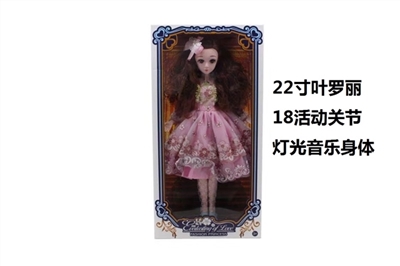 High-grade 22 inch embroidery princess dress Ye Luoli 18 body really big eyes barbie is joint light  - OBL733473