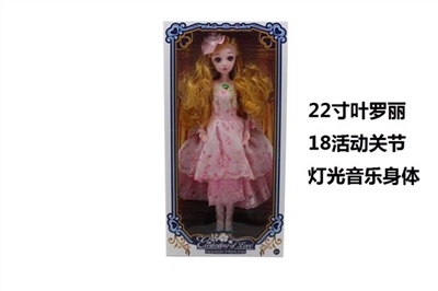 High-grade 22 inch embroidery princess dress Ye Luoli 18 body really big eyes barbie is joint light  - OBL733474