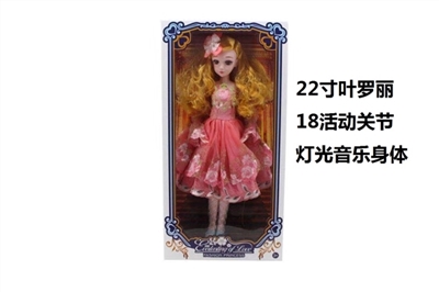 High-grade 22 inch embroidery princess dress Ye Luoli 18 body really big eyes barbie is joint light  - OBL733475