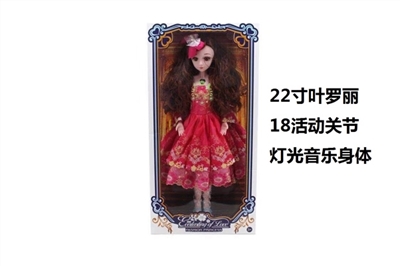 High-grade 22 inch embroidery princess dress Ye Luoli 18 body really big eyes barbie is joint light  - OBL733476