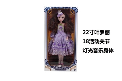 High-grade 22 inch embroidery princess dress Ye Luoli 18 body really big eyes barbie is joint light  - OBL733477
