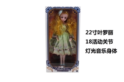 High-grade 22 inch embroidery princess dress Ye Luoli 18 body really big eyes barbie is joint light  - OBL733478