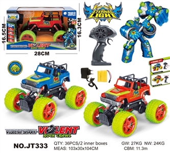 1:14 一键开门遥控车（三开门） - OBL733481